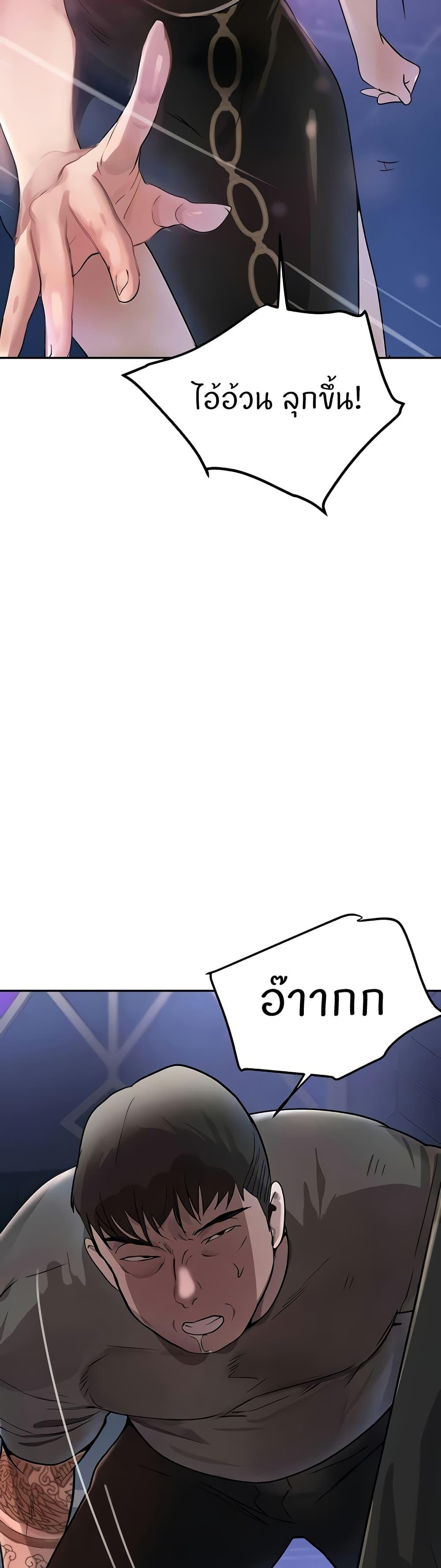 Doujin-Lc- อ่าน โดจิน มังฮวา เกาหลี ญี่ปุ่น จีน แปลไทย The Boss’s Daughter ตอนที่ 1 2 3 4 5 6 7 8 9 10 11 12 13 14 ฟรี ไม่มีโฆษณา อ่าน โดจิน Manhwa เกาหลี ญี่ปุ่น จีน เรามีครบ คัดมาให้เน้นๆ โดจิน 18+ รับประกันความฟินโดย  Doujin Lc