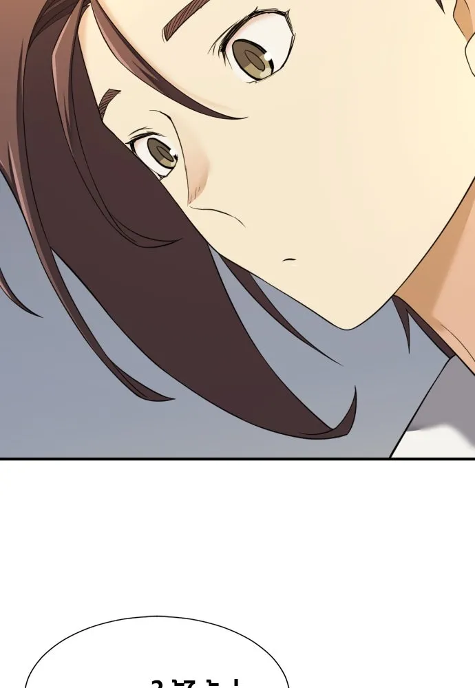 ยอดสถาปนิกผู้พิทักษ์อาณาจักร ตอนที่ 195 รูปที่ 70