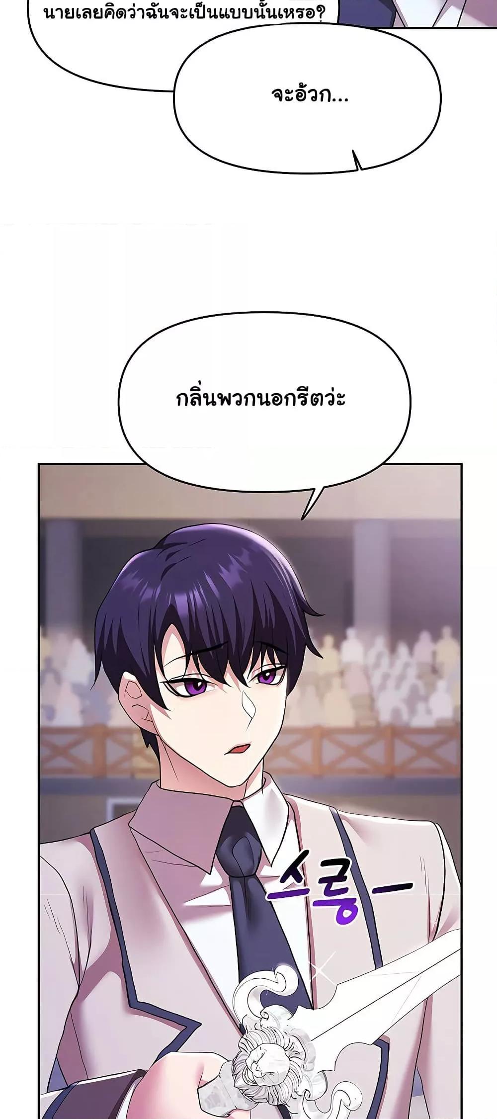 Doujin-Lc- อ่าน โดจิน มังฮวา เกาหลี ญี่ปุ่น จีน แปลไทย For Sale Fallen Lady, Never Used ตอนที่ 1 2 3 4 5 6 7 8 9 10 11 12 13 14 ฟรี ไม่มีโฆษณา อ่าน โดจิน Manhwa เกาหลี ญี่ปุ่น จีน เรามีครบ คัดมาให้เน้นๆ โดจิน 18+ รับประกันความฟินโดย  Doujin Lc