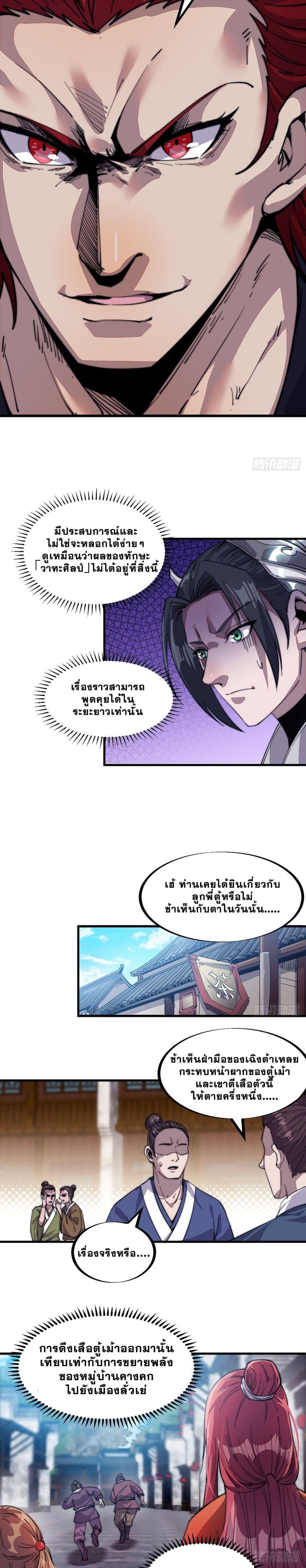 Manga-lc-com อ่านมังงะ อ่านการ์ตูน ออนไลน์ ฟรี It Starts With A Mountain ตอนที่ 1 2 3 4 5 6 7 8 9 10 11 12 13 14 ฟรี ไม่มีโฆษณา Manga-lc - อ่าน มังงะ อ่าน การ์ตูน ออนไลน์ อ่านมังงะ ฟรี