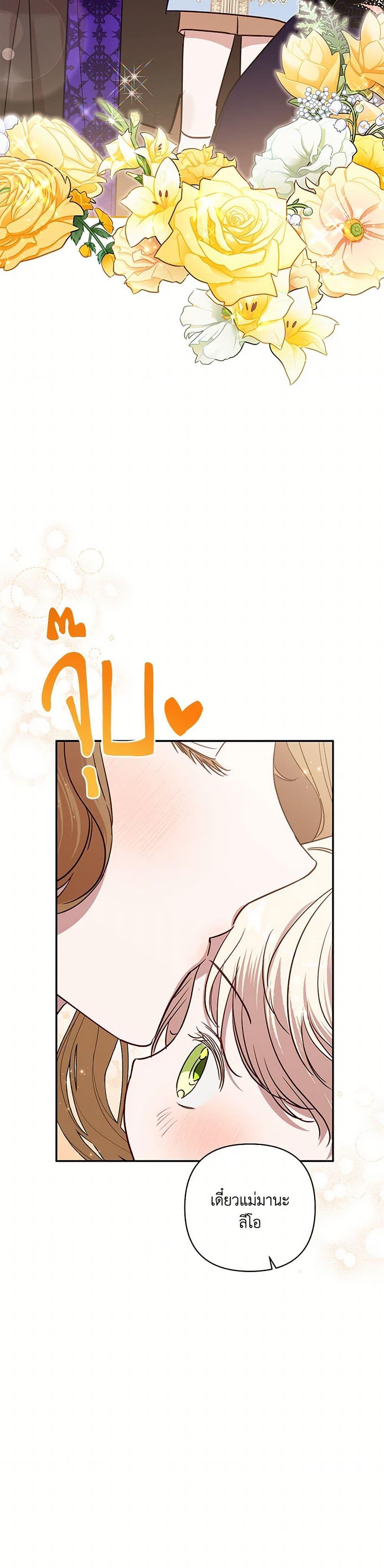 Manga-lc-com อ่านมังงะ อ่านการ์ตูน ออนไลน์ ฟรี I Failed to Divorce My Husband ตอนที่ 1 2 3 4 5 6 7 8 9 10 11 12 13 14 ฟรี ไม่มีโฆษณา Manga-lc - อ่าน มังงะ อ่าน การ์ตูน ออนไลน์ อ่านมังงะ ฟรี