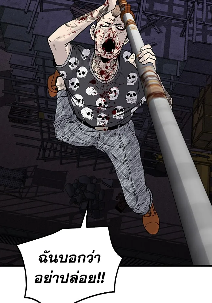 มีนา เกิดมาล่า ตอนที่ 21 รูปที่ 35