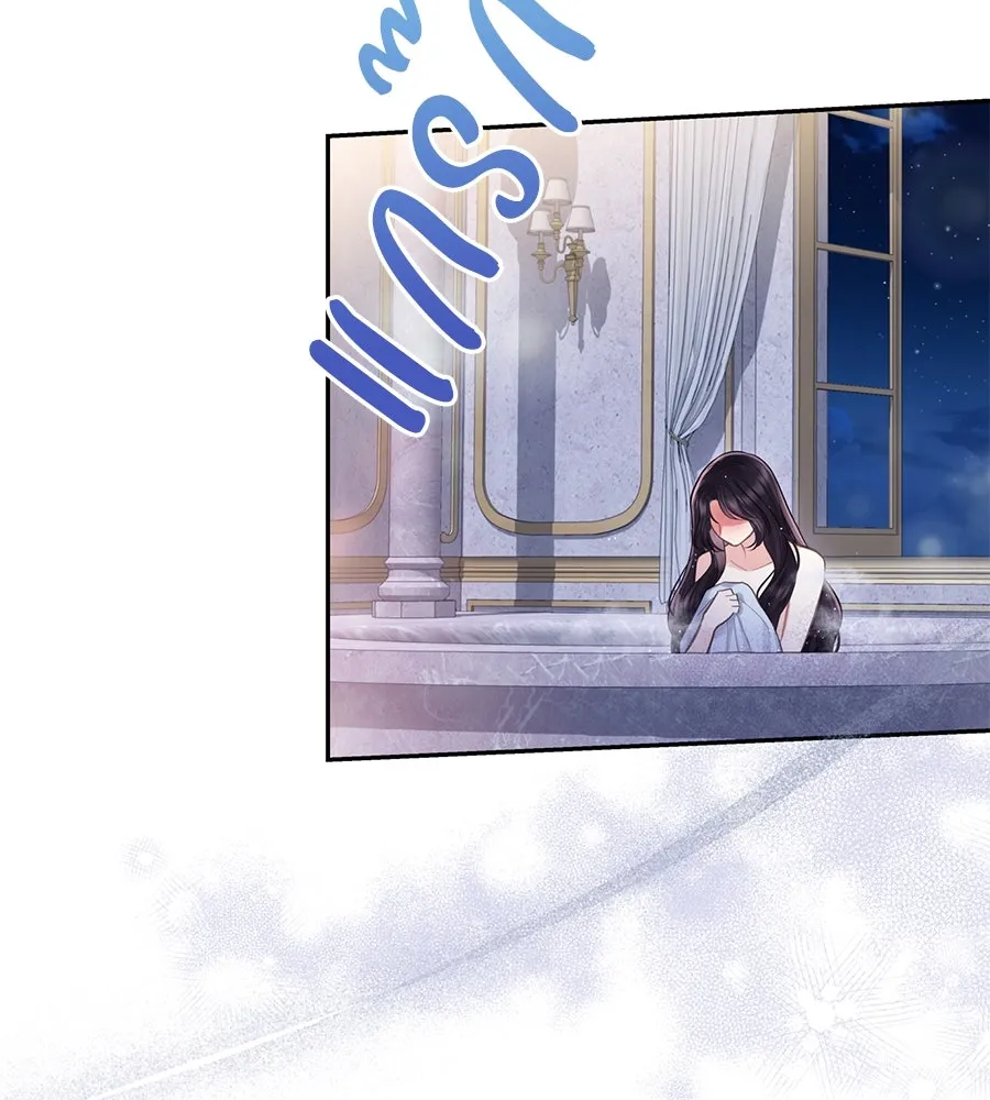 บาสเตียน ตอนที่ 32 รูปที่ 23