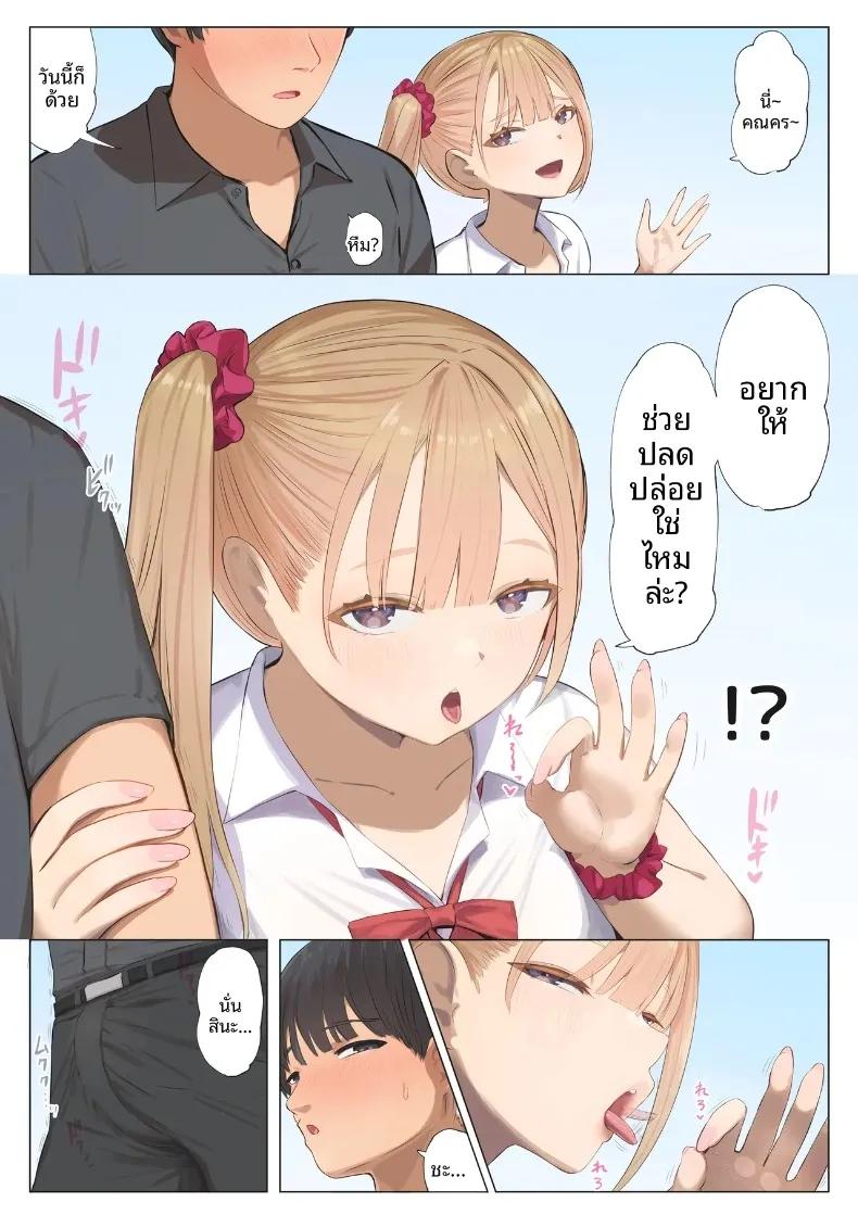 Doujin-Lc- อ่าน โดจิน มังฮวา เกาหลี ญี่ปุ่น จีน แปลไทย งานอาสาสมัคร (Mahomaho) ตอนที่ 1 2 3 4 5 6 7 8 9 10 11 12 13 14 ฟรี ไม่มีโฆษณา อ่าน โดจิน Manhwa เกาหลี ญี่ปุ่น จีน เรามีครบ คัดมาให้เน้นๆ โดจิน 18+ รับประกันความฟินโดย  Doujin Lc
