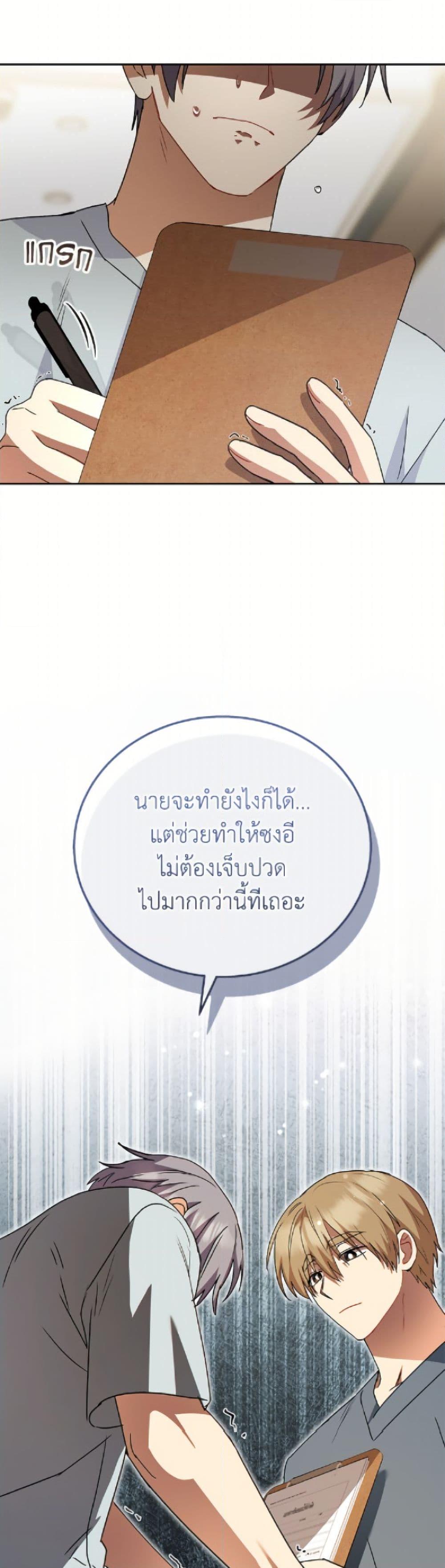 Manga-lc-com อ่านมังงะ อ่านการ์ตูน ออนไลน์ ฟรี Hello! Veterinarian! ตอนที่ 1 2 3 4 5 6 7 8 9 10 11 12 13 14 ฟรี ไม่มีโฆษณา Manga-lc - อ่าน มังงะ อ่าน การ์ตูน ออนไลน์ อ่านมังงะ ฟรี