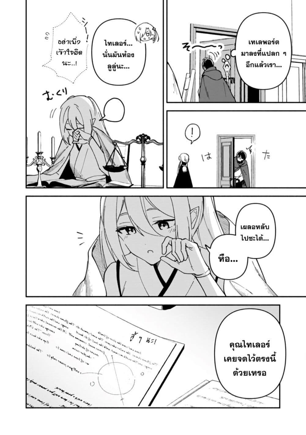 Manga-lc-com อ่านมังงะ อ่านการ์ตูน ออนไลน์ ฟรี Around Thirty Majutsushi no Yurui Harem Life Isekai to Gendai wo Ikikishite Nonbiri Kurashimasu ตอนที่ 1 2 3 4 5 6 7 8 9 10 11 12 13 14 ฟรี ไม่มีโฆษณา Manga-lc - อ่าน มังงะ อ่าน การ์ตูน ออนไลน์ อ่านมังงะ ฟรี