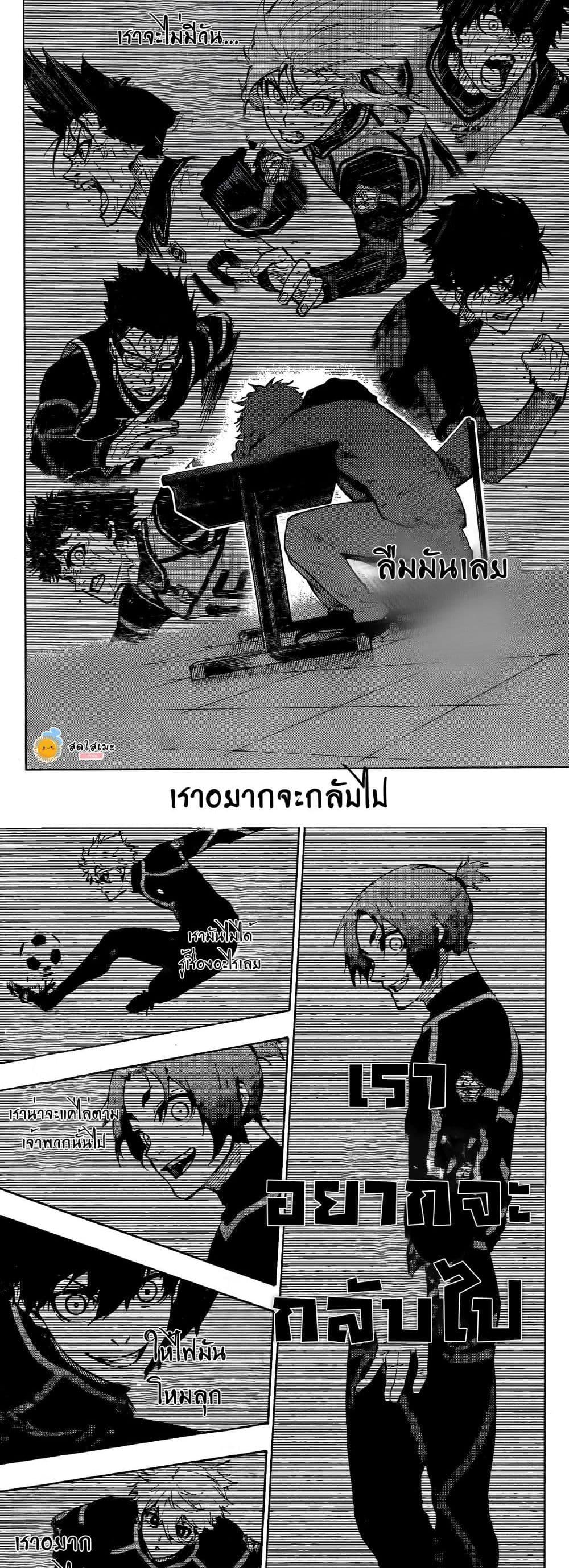 Manga-lc-com อ่านมังงะ อ่านการ์ตูน ออนไลน์ ฟรี Blue Lock ตอนที่ 1 2 3 4 5 6 7 8 9 10 11 12 13 14 ฟรี ไม่มีโฆษณา Manga-lc - อ่าน มังงะ อ่าน การ์ตูน ออนไลน์ อ่านมังงะ ฟรี