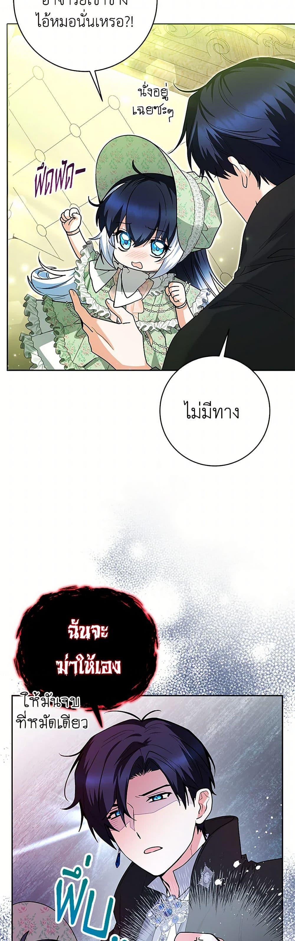 Manga-lc-com อ่านมังงะ อ่านการ์ตูน ออนไลน์ ฟรี Black Killer Whale Baby ตอนที่ 1 2 3 4 5 6 7 8 9 10 11 12 13 14 ฟรี ไม่มีโฆษณา Manga-lc - อ่าน มังงะ อ่าน การ์ตูน ออนไลน์ อ่านมังงะ ฟรี