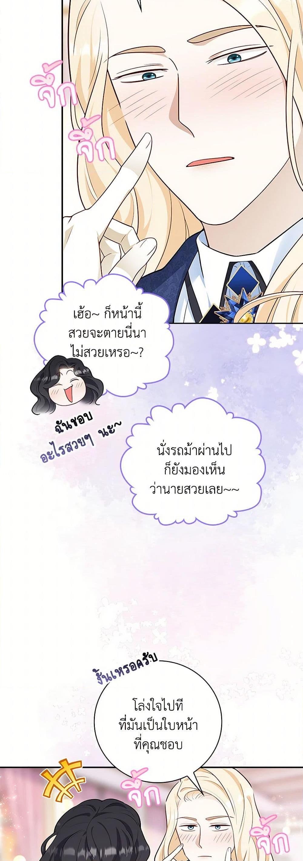 Manga-lc-com อ่านมังงะ อ่านการ์ตูน ออนไลน์ ฟรี After the Frozen Heart Melts ตอนที่ 1 2 3 4 5 6 7 8 9 10 11 12 13 14 ฟรี ไม่มีโฆษณา Manga-lc - อ่าน มังงะ อ่าน การ์ตูน ออนไลน์ อ่านมังงะ ฟรี