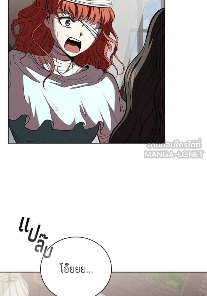 เกิดใหม่ในร่างดยุก ตอนที่ 129 รูปที่ 112