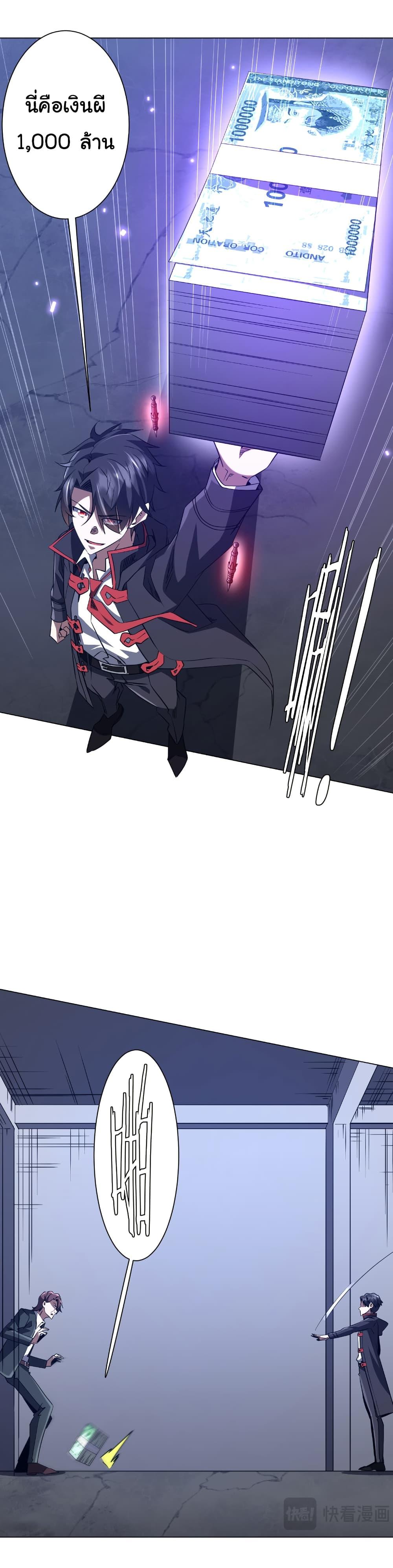 Manga-lc-com อ่านมังงะ อ่านการ์ตูน ออนไลน์ ฟรี Start with Trillions of Coins ตอนที่ 1 2 3 4 5 6 7 8 9 10 11 12 13 14 ฟรี ไม่มีโฆษณา Manga-lc - อ่าน มังงะ อ่าน การ์ตูน ออนไลน์ อ่านมังงะ ฟรี