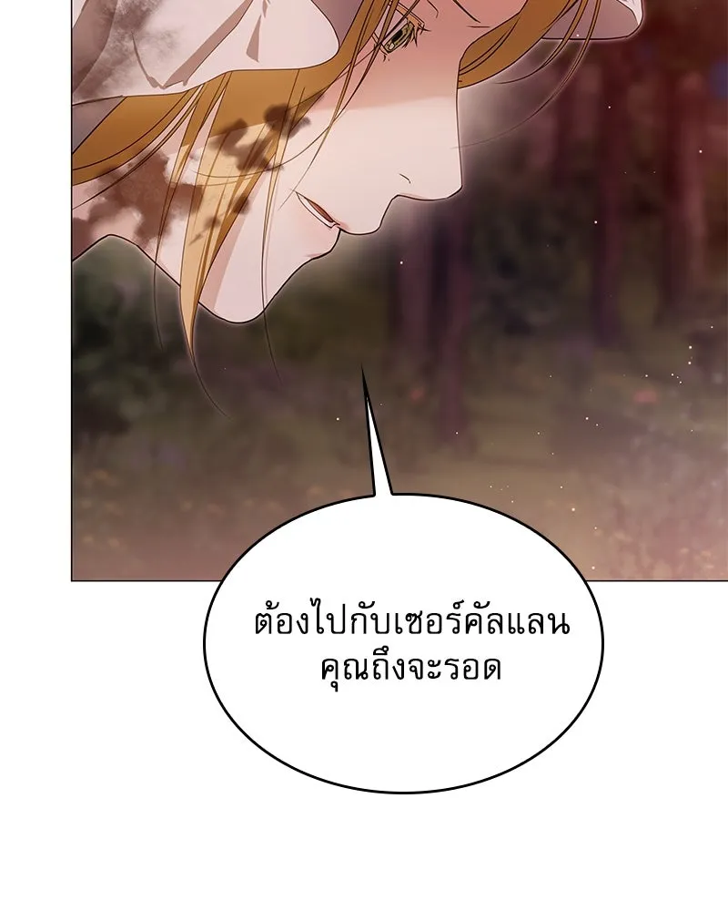กำราบรักร้ายนายจอมพยศ ตอนที่ 36 รูปที่ 121