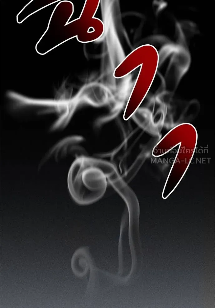 เรียกฉันว่าพระเจ้า ตอนที่ 16 รูปที่ 96