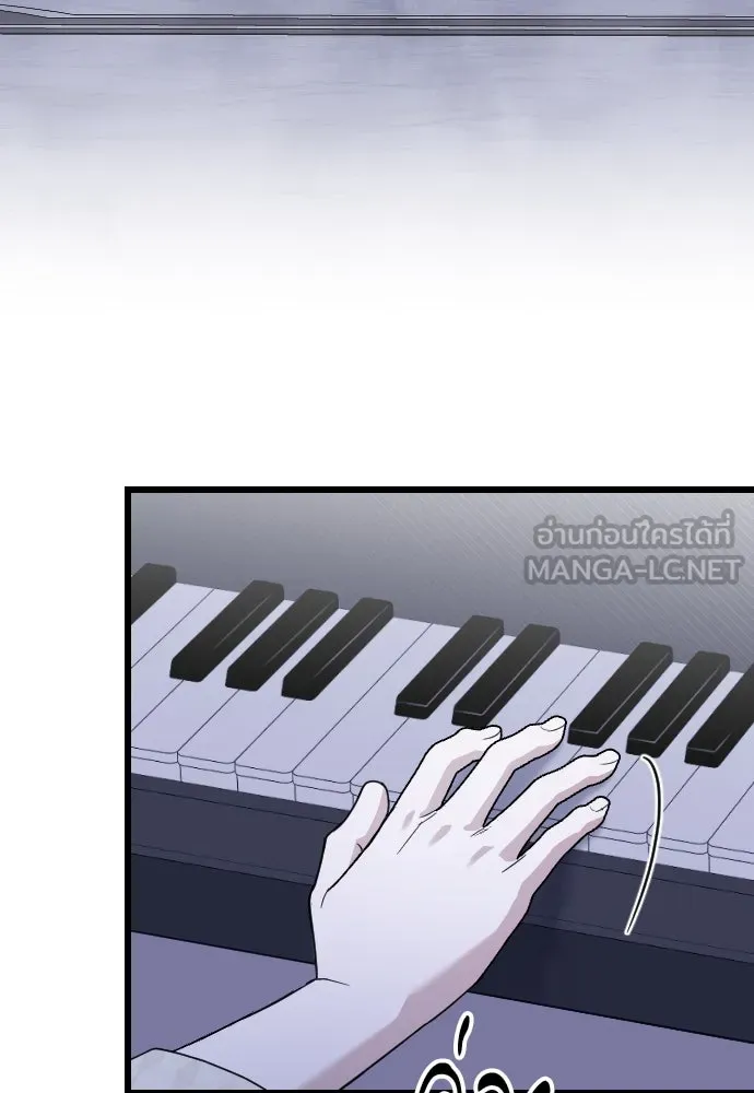 จำเลยหัวใจ ตอนที่ 4 รูปที่ 21