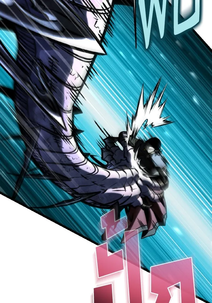 การแข่งขันของผู้เกิดใหม่ ตอนที่ 65 รูปที่ 22