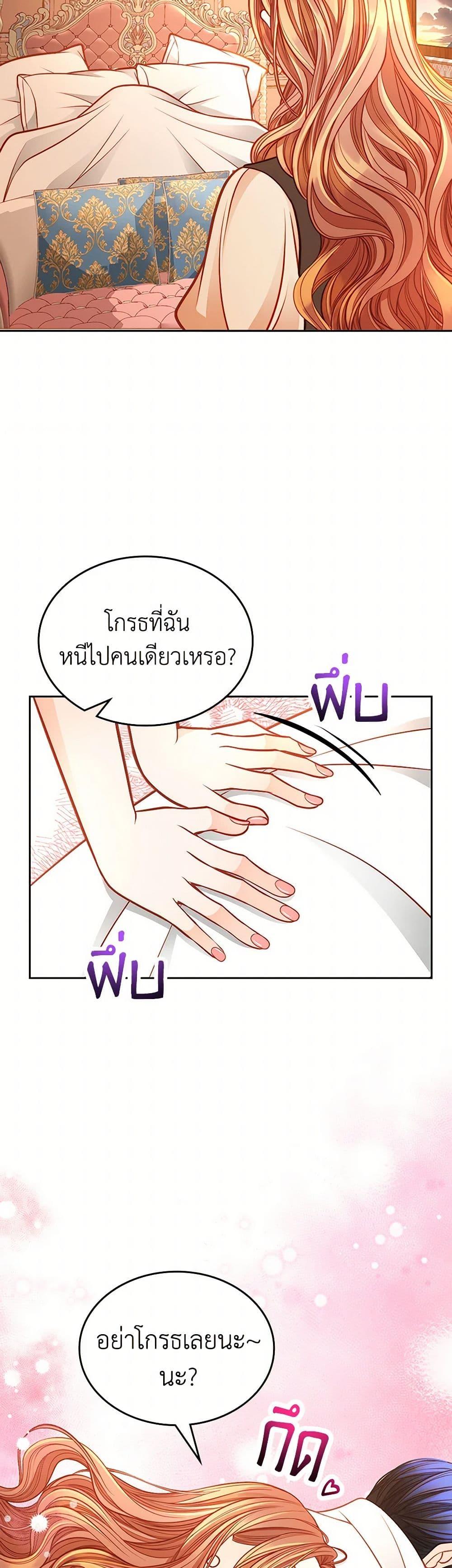 Manga-lc-com อ่านมังงะ อ่านการ์ตูน ออนไลน์ ฟรี The Duchess’s Secret Dressing Room ตอนที่ 1 2 3 4 5 6 7 8 9 10 11 12 13 14 ฟรี ไม่มีโฆษณา Manga-lc - อ่าน มังงะ อ่าน การ์ตูน ออนไลน์ อ่านมังงะ ฟรี