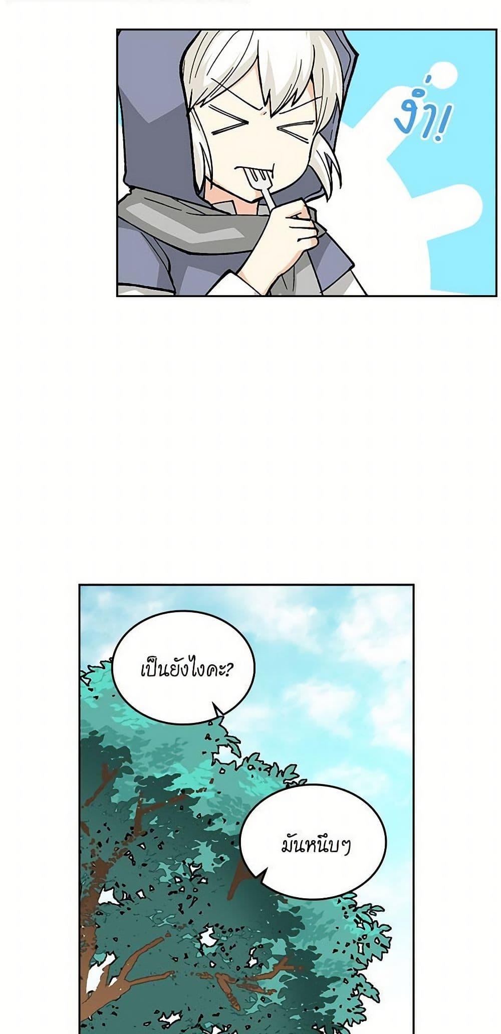 Manga-lc-com อ่านมังงะ อ่านการ์ตูน ออนไลน์ ฟรี The Antagonist’s Pet ตอนที่ 1 2 3 4 5 6 7 8 9 10 11 12 13 14 ฟรี ไม่มีโฆษณา Manga-lc - อ่าน มังงะ อ่าน การ์ตูน ออนไลน์ อ่านมังงะ ฟรี