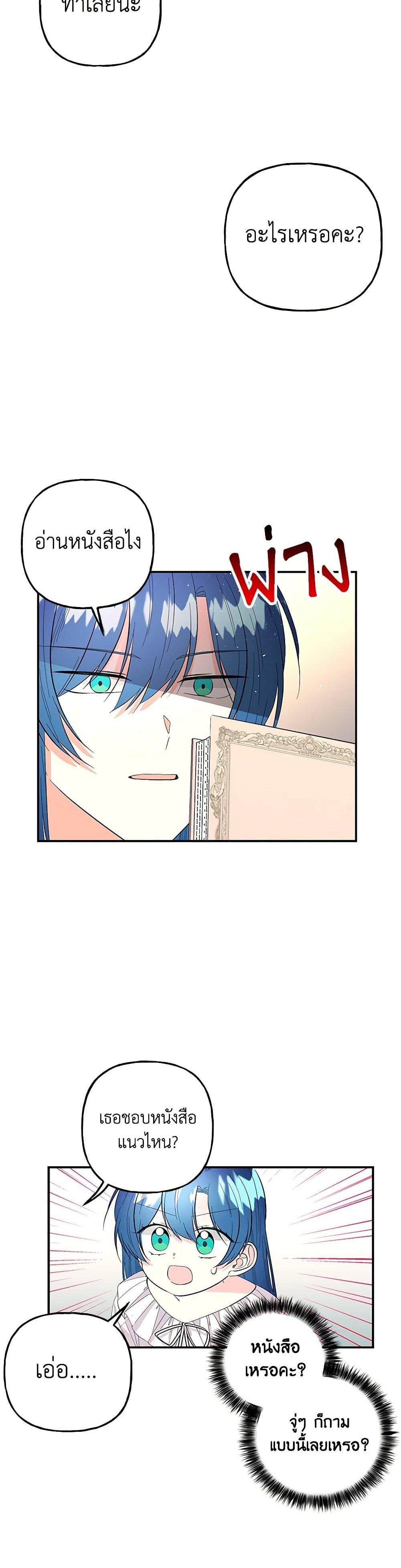 Manga-lc-com อ่านมังงะ อ่านการ์ตูน ออนไลน์ ฟรี Daughter of the Archmage ตอนที่ 1 2 3 4 5 6 7 8 9 10 11 12 13 14 ฟรี ไม่มีโฆษณา Manga-lc - อ่าน มังงะ อ่าน การ์ตูน ออนไลน์ อ่านมังงะ ฟรี