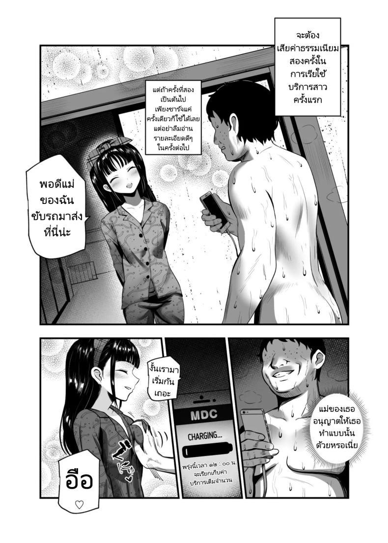 Doujin-Lc- อ่าน โดจิน มังฮวา เกาหลี ญี่ปุ่น จีน แปลไทย แอปสุดโกงกับหนุ่มไร้ค่า [Nyuu Koubou (Mishima Psycho)] Moshimo DeliHeal EX Ore o Baikin Atsukai shita Onna to Zutto Suki datta Onna o Nikubenki DeliHeal ตอนที่ 1 2 3 4 5 6 7 8 9 10 11 12 13 14 ฟรี ไม่มีโฆษณา อ่าน โดจิน Manhwa เกาหลี ญี่ปุ่น จีน เรามีครบ คัดมาให้เน้นๆ โดจิน 18+ รับประกันความฟินโดย  Doujin Lc