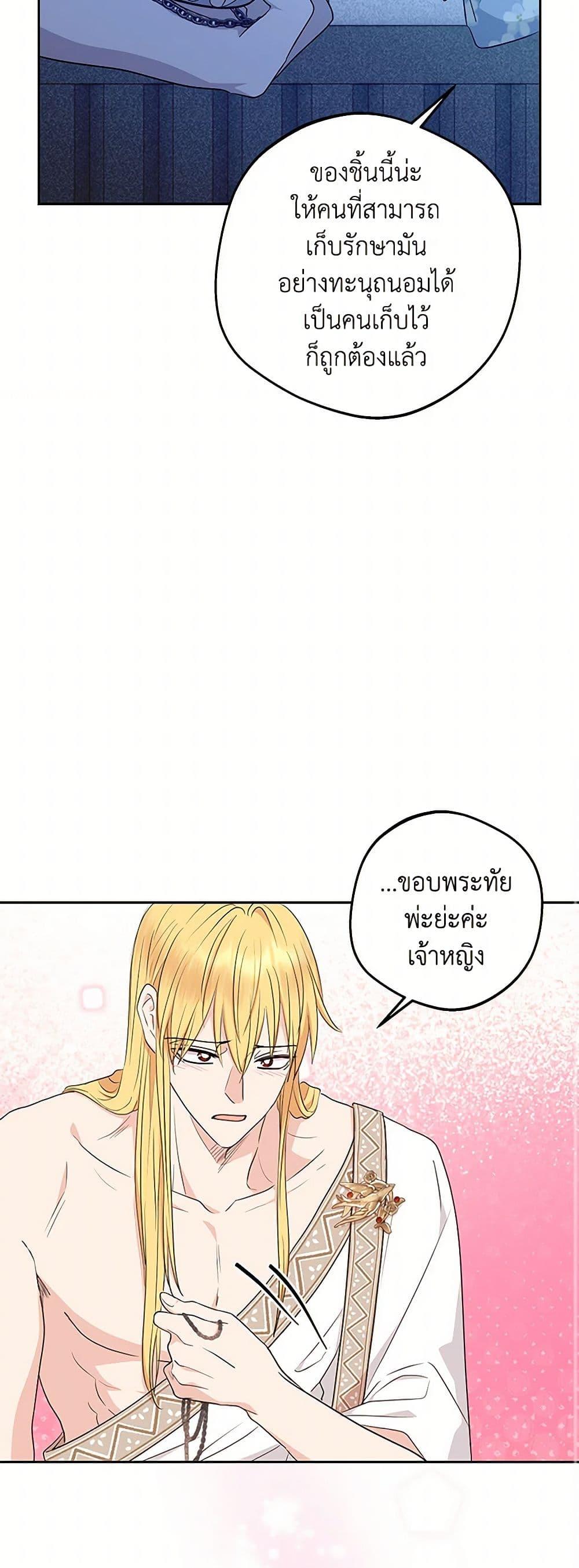 Manga-lc-com อ่านมังงะ อ่านการ์ตูน ออนไลน์ ฟรี Surviving as an Illegitimate Princess ตอนที่ 1 2 3 4 5 6 7 8 9 10 11 12 13 14 ฟรี ไม่มีโฆษณา Manga-lc - อ่าน มังงะ อ่าน การ์ตูน ออนไลน์ อ่านมังงะ ฟรี