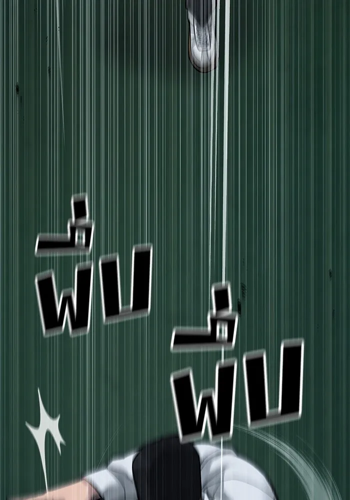 เลวฟาดเลว ตอนที่ 71 รูปที่ 196