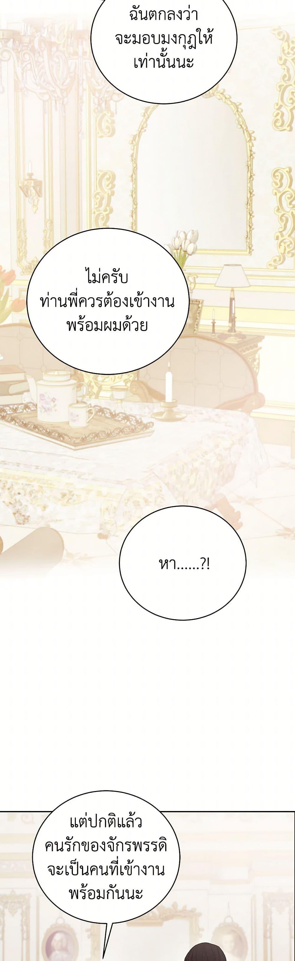 Manga-lc-com อ่านมังงะ อ่านการ์ตูน ออนไลน์ ฟรี The Princess’s Doll Shop ตอนที่ 1 2 3 4 5 6 7 8 9 10 11 12 13 14 ฟรี ไม่มีโฆษณา Manga-lc - อ่าน มังงะ อ่าน การ์ตูน ออนไลน์ อ่านมังงะ ฟรี