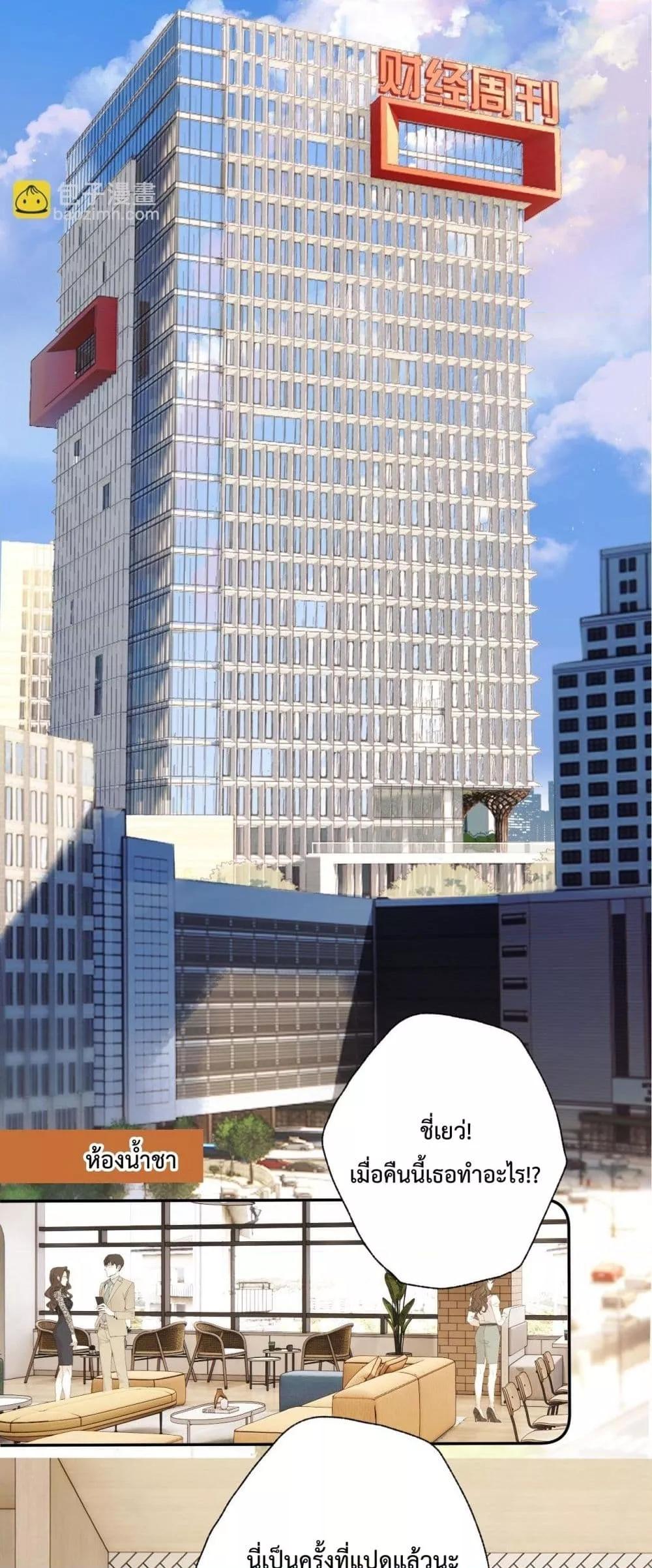 Manga-lc-com อ่านมังงะ อ่านการ์ตูน ออนไลน์ ฟรี AccidentalLove ตอนที่ 1 2 3 4 5 6 7 8 9 10 11 12 13 14 ฟรี ไม่มีโฆษณา Manga-lc - อ่าน มังงะ อ่าน การ์ตูน ออนไลน์ อ่านมังงะ ฟรี