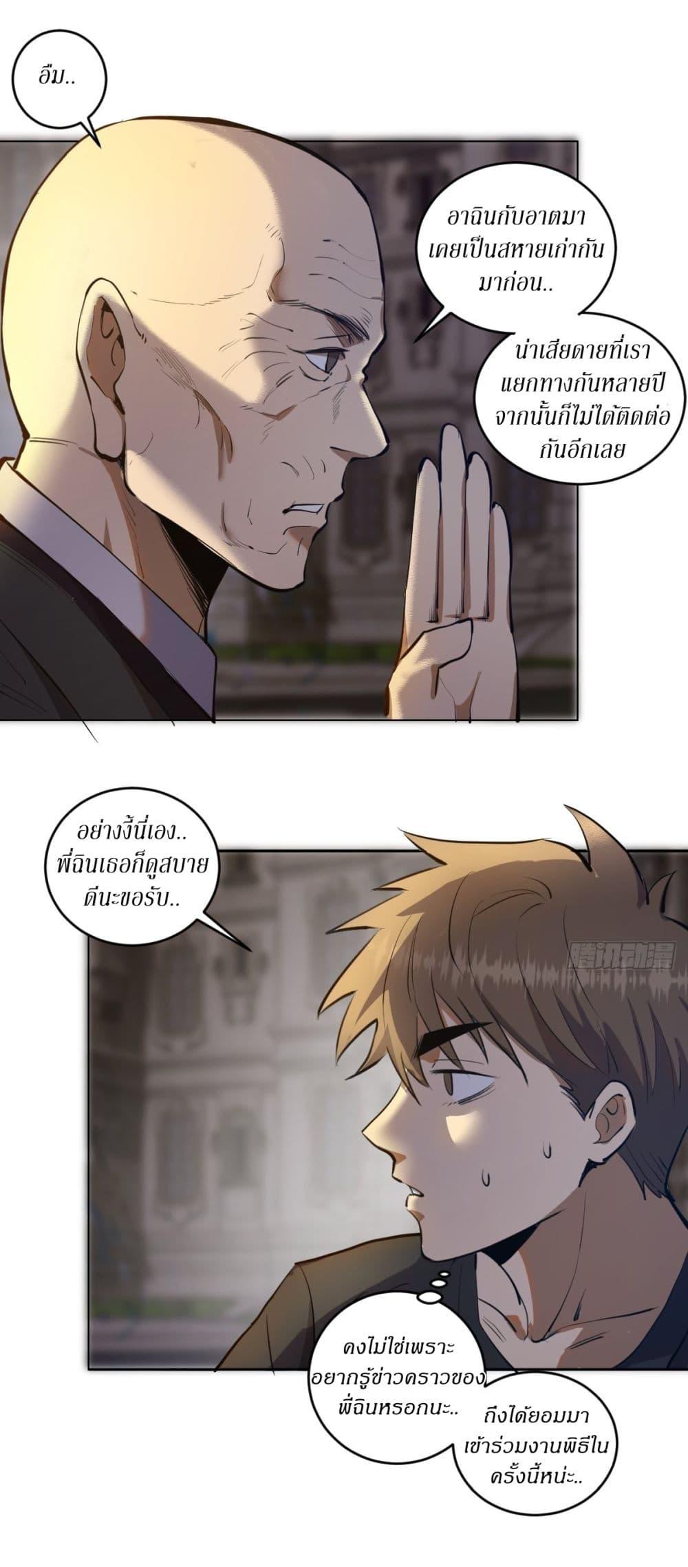 Manga-lc-com อ่านมังงะ อ่านการ์ตูน ออนไลน์ ฟรี King star emperor ตอนที่ 1 2 3 4 5 6 7 8 9 10 11 12 13 14 ฟรี ไม่มีโฆษณา Manga-lc - อ่าน มังงะ อ่าน การ์ตูน ออนไลน์ อ่านมังงะ ฟรี