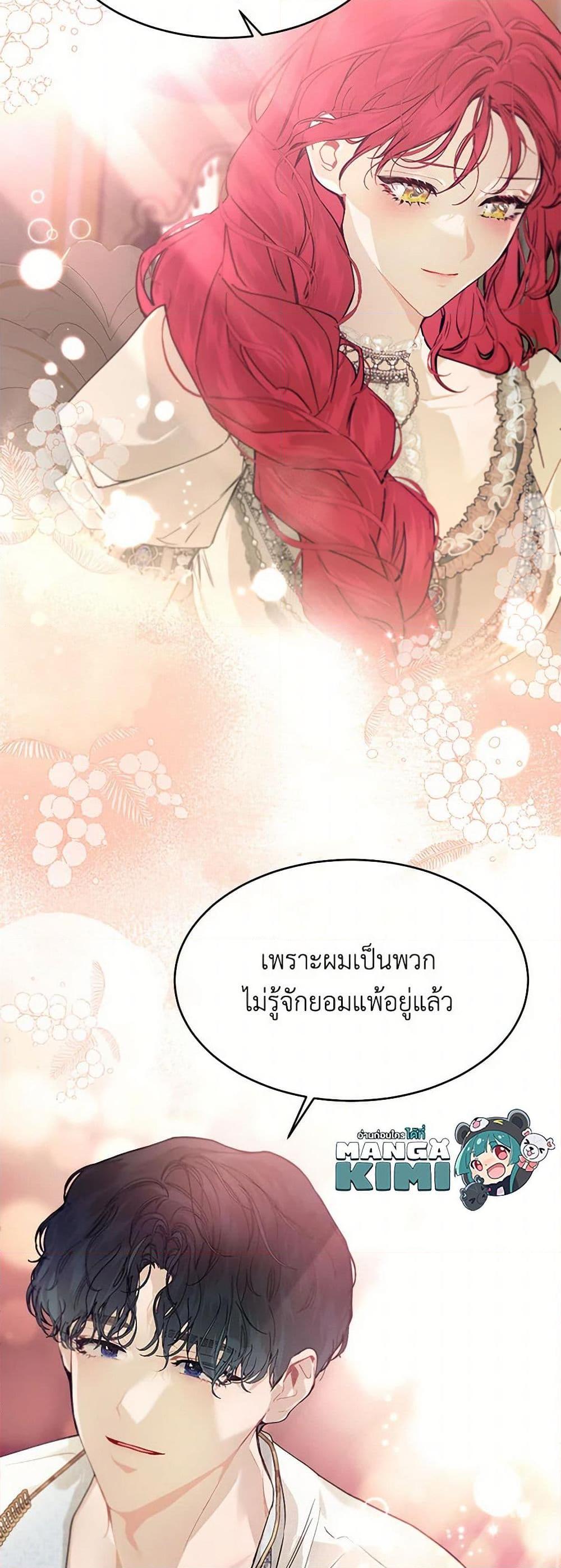 Manga-lc-com อ่านมังงะ อ่านการ์ตูน ออนไลน์ ฟรี The Elegant Sea of Savagery ตอนที่ 1 2 3 4 5 6 7 8 9 10 11 12 13 14 ฟรี ไม่มีโฆษณา Manga-lc - อ่าน มังงะ อ่าน การ์ตูน ออนไลน์ อ่านมังงะ ฟรี