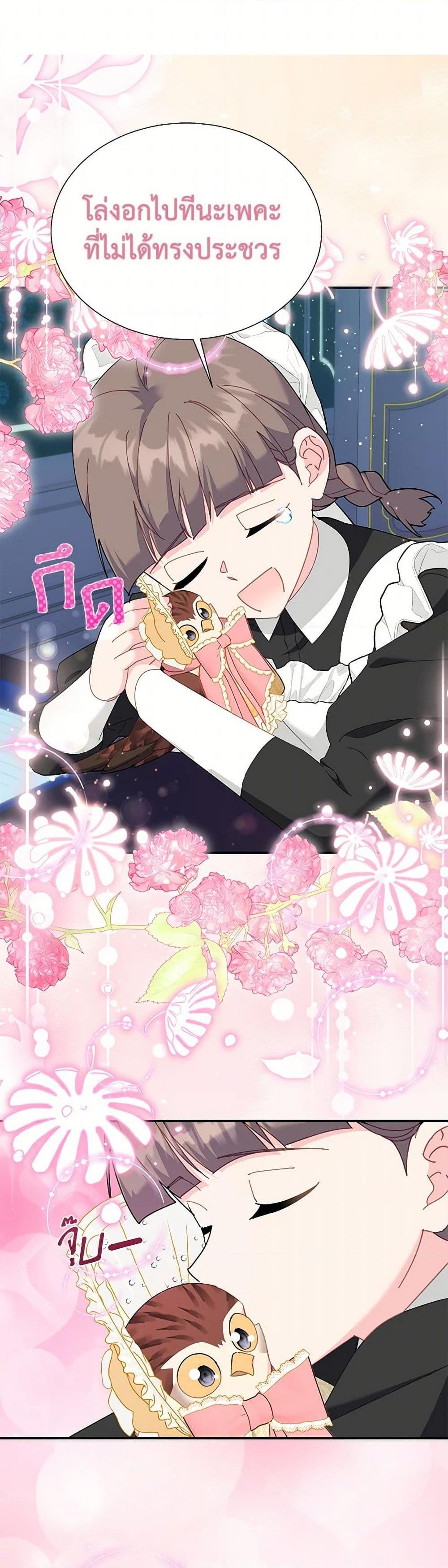 Manga-lc-com อ่านมังงะ อ่านการ์ตูน ออนไลน์ ฟรี The Falcon Princess ตอนที่ 1 2 3 4 5 6 7 8 9 10 11 12 13 14 ฟรี ไม่มีโฆษณา Manga-lc - อ่าน มังงะ อ่าน การ์ตูน ออนไลน์ อ่านมังงะ ฟรี