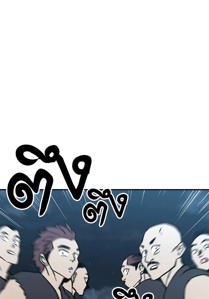 คุณปู่จอมยุทธกับหลานสาวสุดแกร่ง ตอนที่ 5 รูปที่ 158