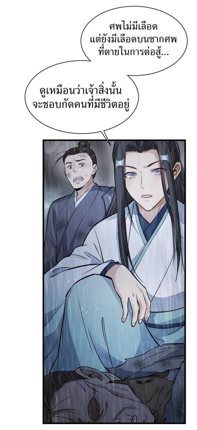 Manga-lc-com อ่านมังงะ อ่านการ์ตูน ออนไลน์ ฟรี Lan Ke Qi Yuan ตอนที่ 1 2 3 4 5 6 7 8 9 10 11 12 13 14 ฟรี ไม่มีโฆษณา Manga-lc - อ่าน มังงะ อ่าน การ์ตูน ออนไลน์ อ่านมังงะ ฟรี