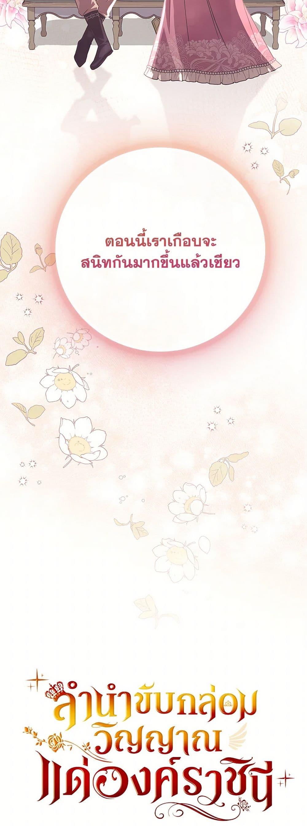 Manga-lc-com อ่านมังงะ อ่านการ์ตูน ออนไลน์ ฟรี Requiem for the Queen ตอนที่ 1 2 3 4 5 6 7 8 9 10 11 12 13 14 ฟรี ไม่มีโฆษณา Manga-lc - อ่าน มังงะ อ่าน การ์ตูน ออนไลน์ อ่านมังงะ ฟรี