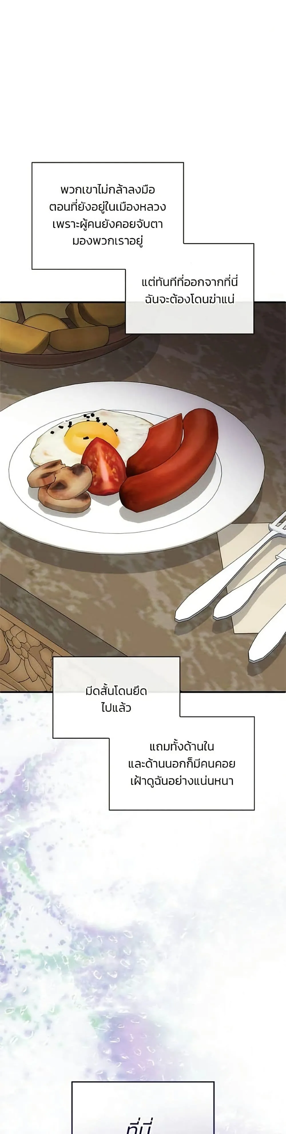 Manga-lc-com อ่านมังงะ อ่านการ์ตูน ออนไลน์ ฟรี Noble in Name, Vulgar at Heart – สตรีไร้รักแห่งตระกูลสูงศักด ตอนที่ 1 2 3 4 5 6 7 8 9 10 11 12 13 14 ฟรี ไม่มีโฆษณา Manga-lc - อ่าน มังงะ อ่าน การ์ตูน ออนไลน์ อ่านมังงะ ฟรี