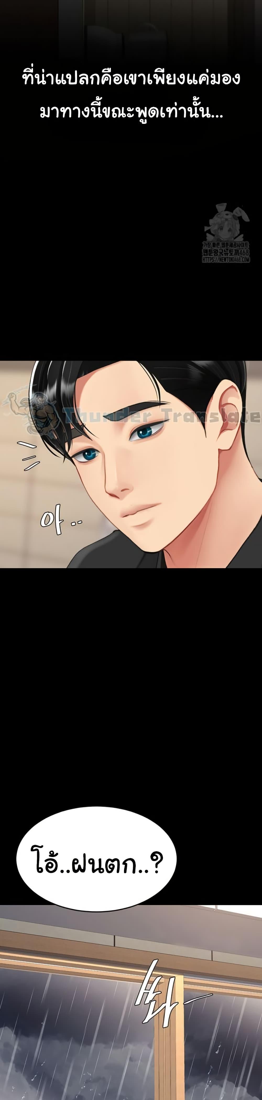 Doujin-Lc- อ่าน โดจิน มังฮวา เกาหลี ญี่ปุ่น จีน แปลไทย Go Ahead, Mom ตอนที่ 1 2 3 4 5 6 7 8 9 10 11 12 13 14 ฟรี ไม่มีโฆษณา อ่าน โดจิน Manhwa เกาหลี ญี่ปุ่น จีน เรามีครบ คัดมาให้เน้นๆ โดจิน 18+ รับประกันความฟินโดย  Doujin Lc