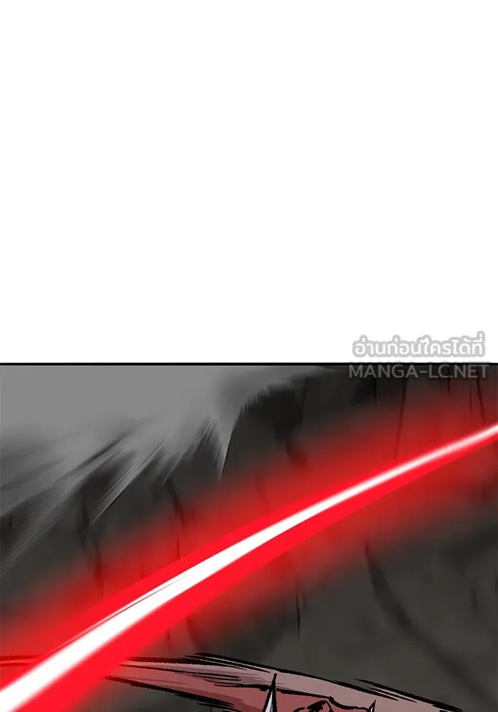 ยอดคนเลเวลทะลุ ตอนที่ 42 วิทยายุทธ์ (7) รูปที่ 48