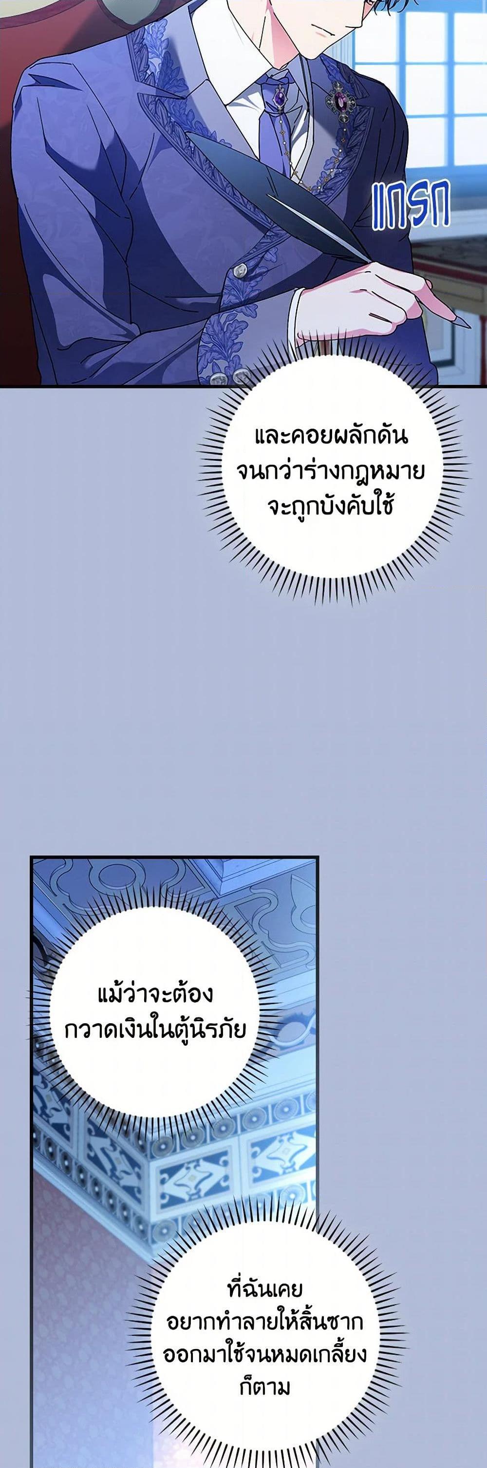 Manga-lc-com อ่านมังงะ อ่านการ์ตูน ออนไลน์ ฟรี The Perfect Plan for a Fairy-Tale Ending ตอนที่ 1 2 3 4 5 6 7 8 9 10 11 12 13 14 ฟรี ไม่มีโฆษณา Manga-lc - อ่าน มังงะ อ่าน การ์ตูน ออนไลน์ อ่านมังงะ ฟรี