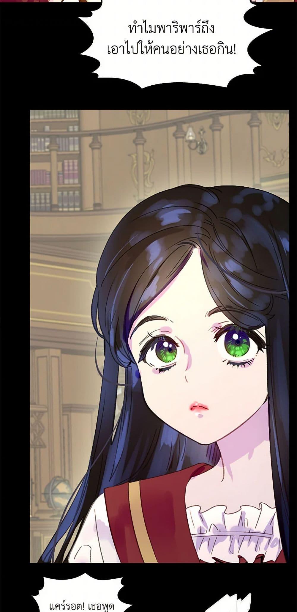 Manga-lc-com อ่านมังงะ อ่านการ์ตูน ออนไลน์ ฟรี Miss Not-So Sidekick ตอนที่ 1 2 3 4 5 6 7 8 9 10 11 12 13 14 ฟรี ไม่มีโฆษณา Manga-lc - อ่าน มังงะ อ่าน การ์ตูน ออนไลน์ อ่านมังงะ ฟรี