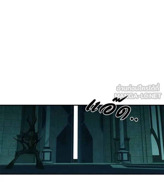 เรียกฉันว่าพระเจ้า ตอนที่ 57 รูปที่ 162