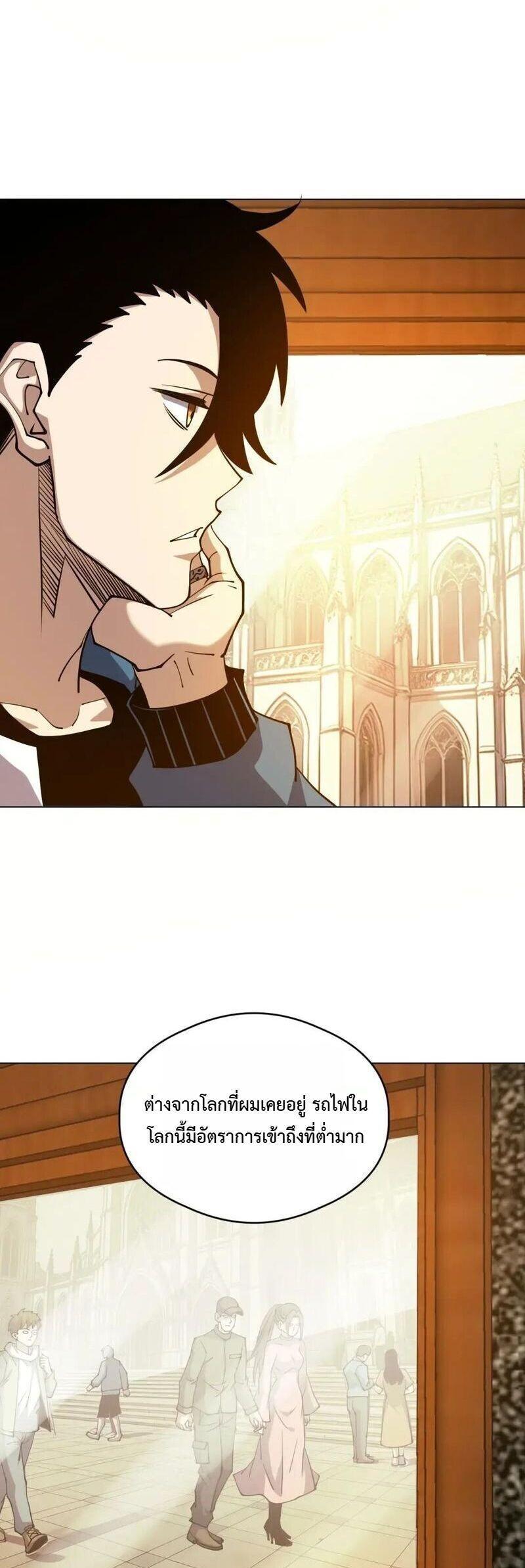 Manga-lc-com อ่านมังงะ อ่านการ์ตูน ออนไลน์ ฟรี Global Beast Tamer I Can See the Path of Evolution ตอนที่ 1 2 3 4 5 6 7 8 9 10 11 12 13 14 ฟรี ไม่มีโฆษณา Manga-lc - อ่าน มังงะ อ่าน การ์ตูน ออนไลน์ อ่านมังงะ ฟรี