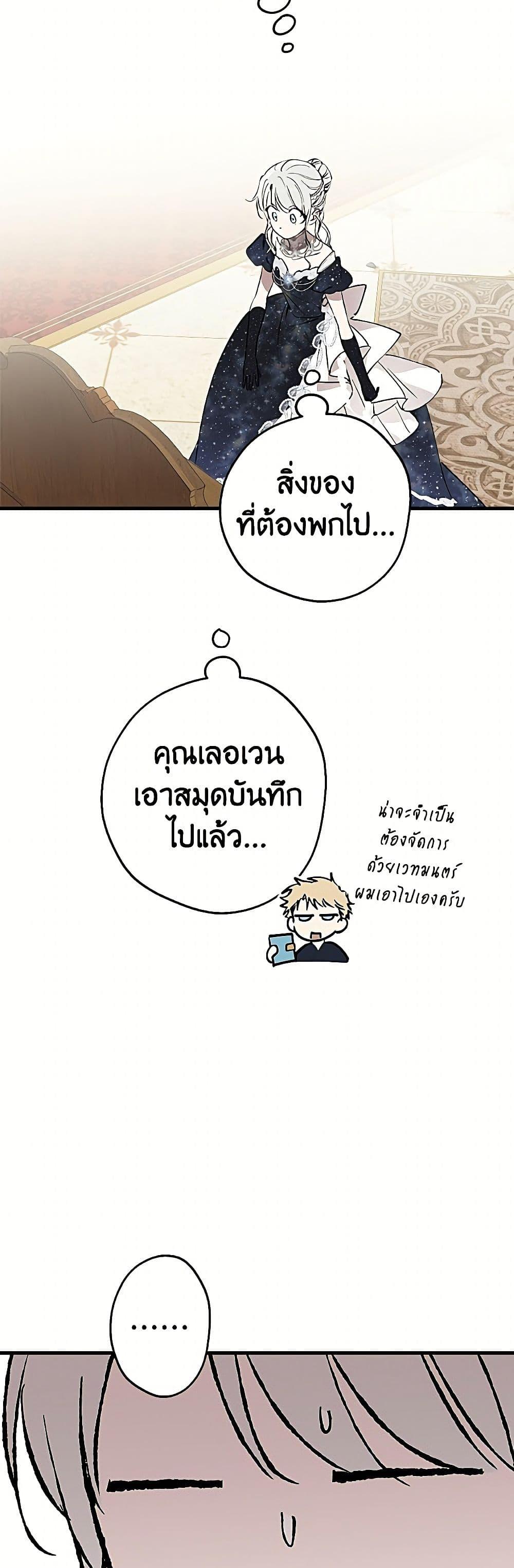 Manga-lc-com อ่านมังงะ อ่านการ์ตูน ออนไลน์ ฟรี The Strongest Characters in the World are Obsessed With Me ตอนที่ 1 2 3 4 5 6 7 8 9 10 11 12 13 14 ฟรี ไม่มีโฆษณา Manga-lc - อ่าน มังงะ อ่าน การ์ตูน ออนไลน์ อ่านมังงะ ฟรี