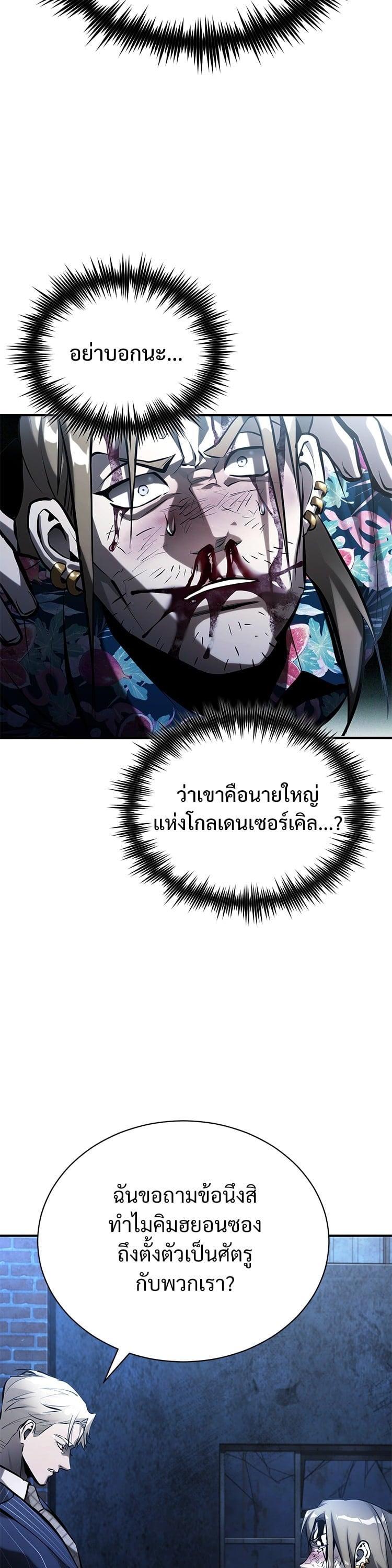 Manga-lc-com อ่านมังงะ อ่านการ์ตูน ออนไลน์ ฟรี Devil Returns To School Days ตอนที่ 1 2 3 4 5 6 7 8 9 10 11 12 13 14 ฟรี ไม่มีโฆษณา Manga-lc - อ่าน มังงะ อ่าน การ์ตูน ออนไลน์ อ่านมังงะ ฟรี