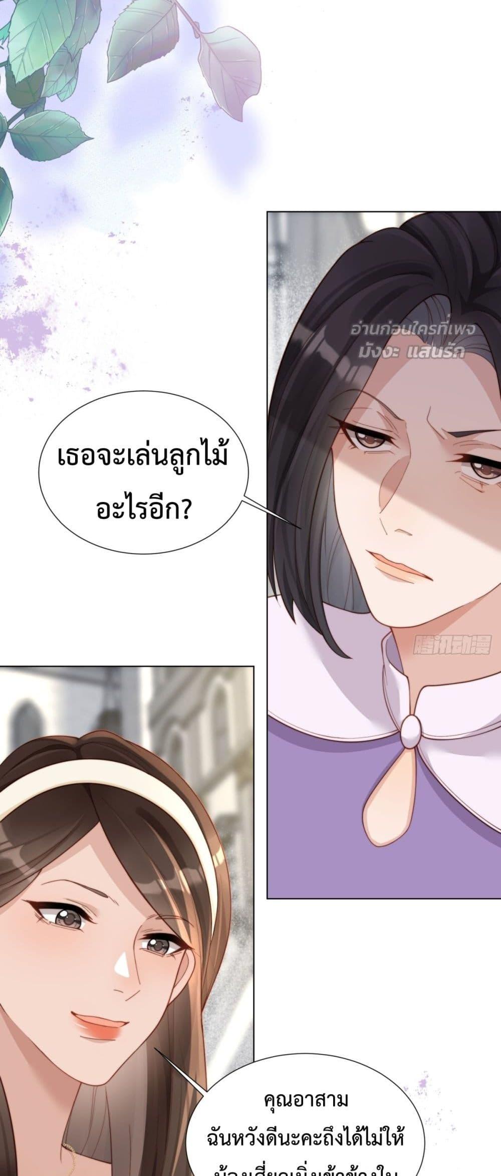 Manga-lc-com อ่านมังงะ อ่านการ์ตูน ออนไลน์ ฟรี MarryingwithV ตอนที่ 1 2 3 4 5 6 7 8 9 10 11 12 13 14 ฟรี ไม่มีโฆษณา Manga-lc - อ่าน มังงะ อ่าน การ์ตูน ออนไลน์ อ่านมังงะ ฟรี