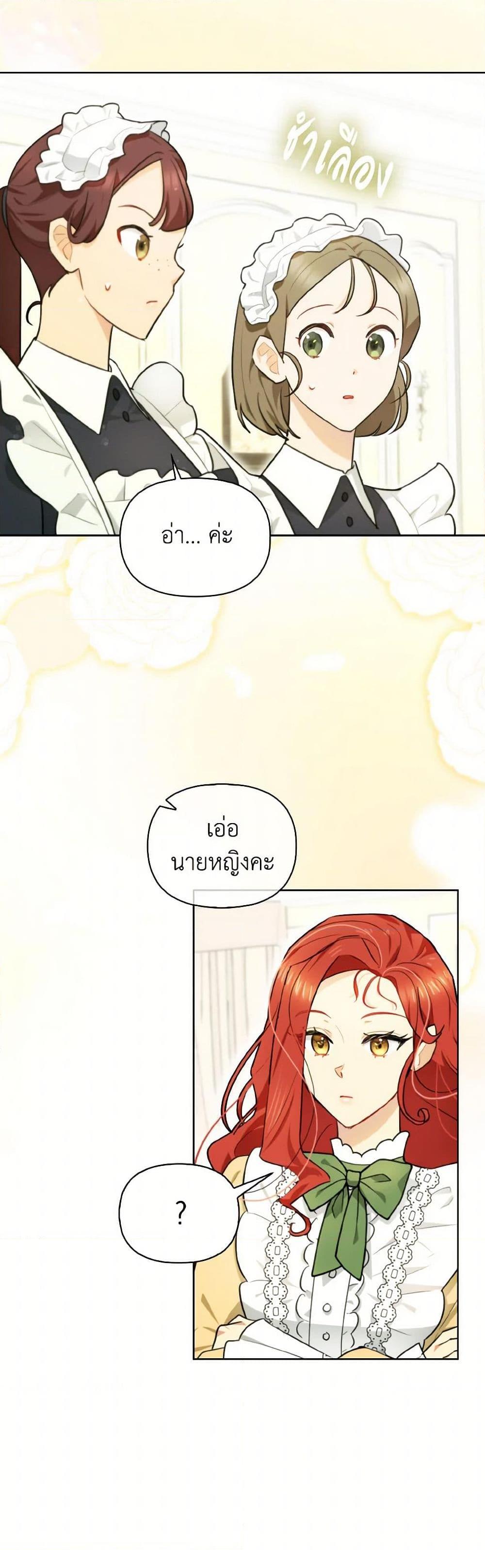 Manga-lc-com อ่านมังงะ อ่านการ์ตูน ออนไลน์ ฟรี I Possessed a Villainess, but I Wanna Raise Cats! ตอนที่ 1 2 3 4 5 6 7 8 9 10 11 12 13 14 ฟรี ไม่มีโฆษณา Manga-lc - อ่าน มังงะ อ่าน การ์ตูน ออนไลน์ อ่านมังงะ ฟรี