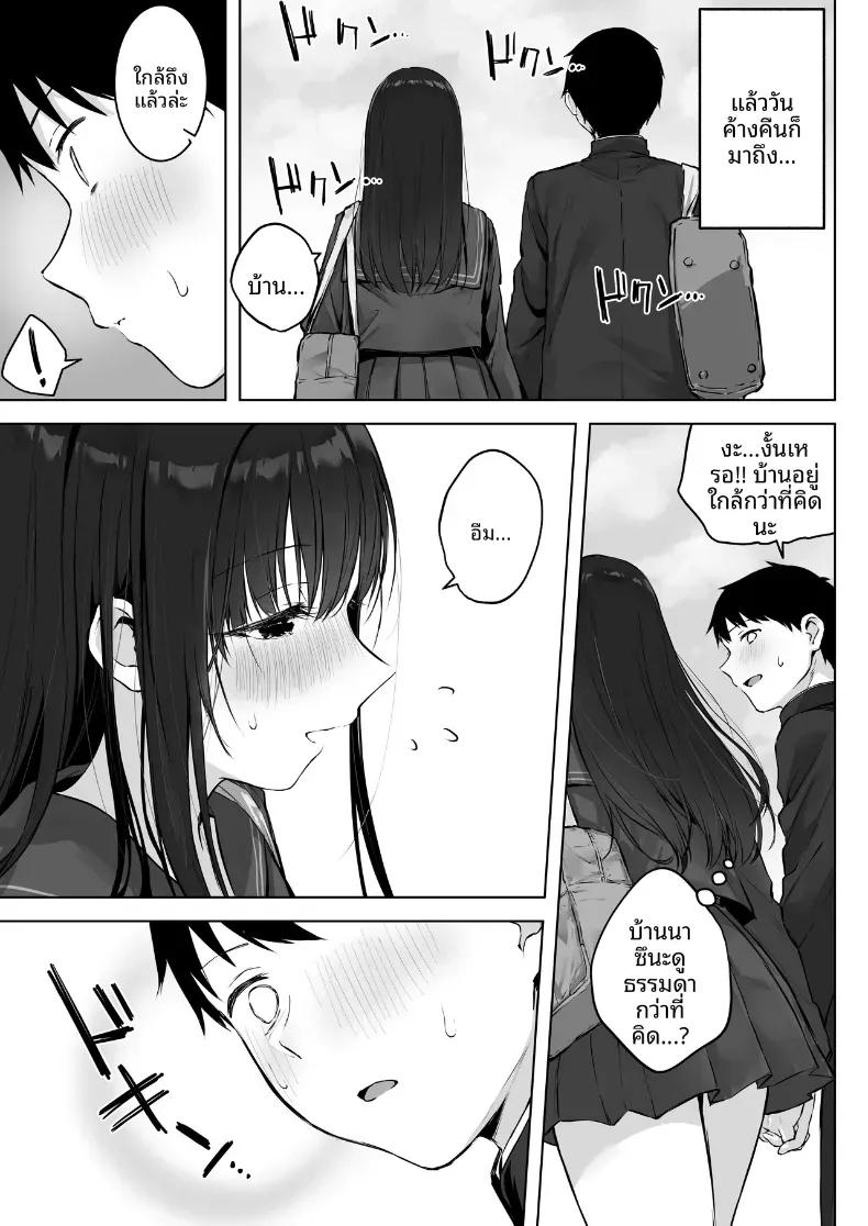 Doujin-Lc- อ่าน โดจิน มังฮวา เกาหลี ญี่ปุ่น จีน แปลไทย เย็ดกับเพื่อนคนงามในห้องพยาบาล[Rockydou (Akane)] Dosukebe Bishoujo JK to Hokenshitsu Ecchi.  Infirmary Fuck with a Slutty, Beautiful JK ตอนที่ 1 2 3 4 5 6 7 8 9 10 11 12 13 14 ฟรี ไม่มีโฆษณา อ่าน โดจิน Manhwa เกาหลี ญี่ปุ่น จีน เรามีครบ คัดมาให้เน้นๆ โดจิน 18+ รับประกันความฟินโดย  Doujin Lc