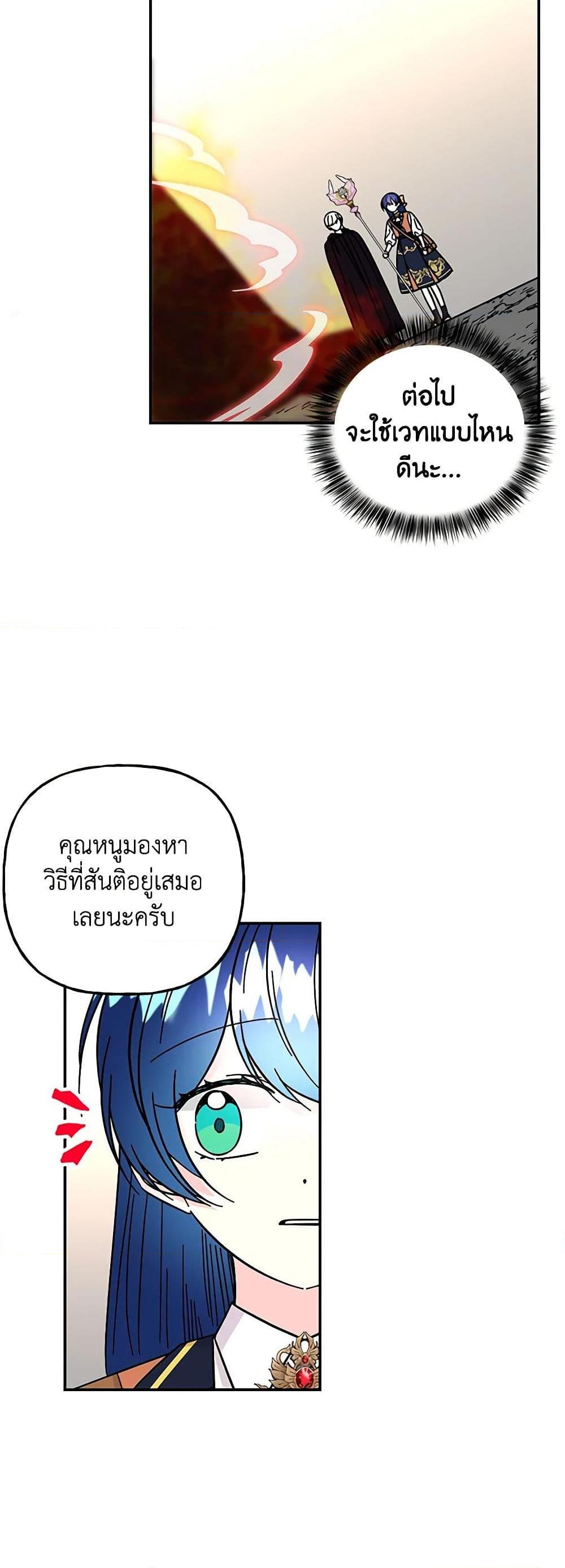 Manga-lc-com อ่านมังงะ อ่านการ์ตูน ออนไลน์ ฟรี Daughter of the Archmage ตอนที่ 1 2 3 4 5 6 7 8 9 10 11 12 13 14 ฟรี ไม่มีโฆษณา Manga-lc - อ่าน มังงะ อ่าน การ์ตูน ออนไลน์ อ่านมังงะ ฟรี