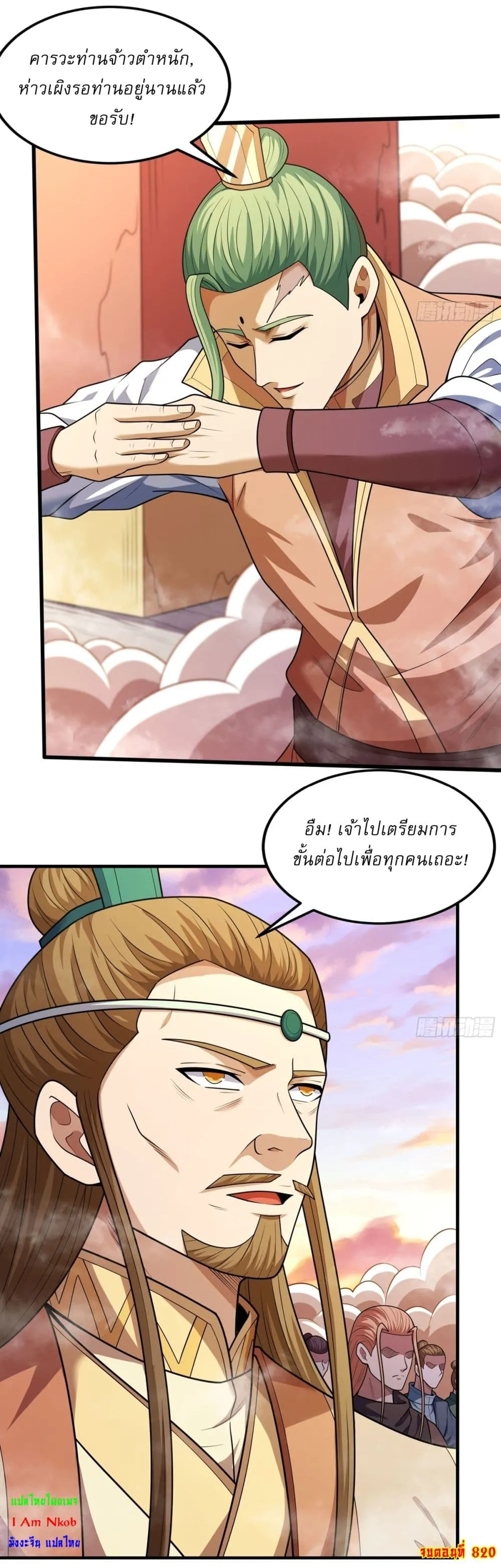 Manga-lc-com อ่านมังงะ อ่านการ์ตูน ออนไลน์ ฟรี God of Martial Arts ตอนที่ 1 2 3 4 5 6 7 8 9 10 11 12 13 14 ฟรี ไม่มีโฆษณา Manga-lc - อ่าน มังงะ อ่าน การ์ตูน ออนไลน์ อ่านมังงะ ฟรี