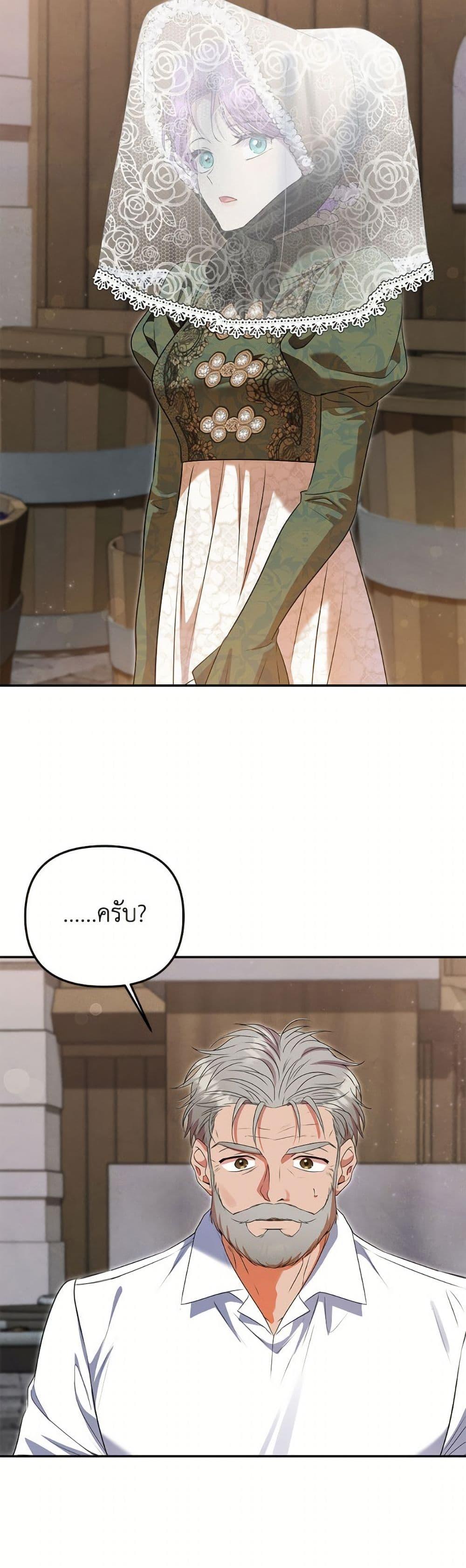 Manga-lc-com อ่านมังงะ อ่านการ์ตูน ออนไลน์ ฟรี Materialistic Princess ตอนที่ 1 2 3 4 5 6 7 8 9 10 11 12 13 14 ฟรี ไม่มีโฆษณา Manga-lc - อ่าน มังงะ อ่าน การ์ตูน ออนไลน์ อ่านมังงะ ฟรี
