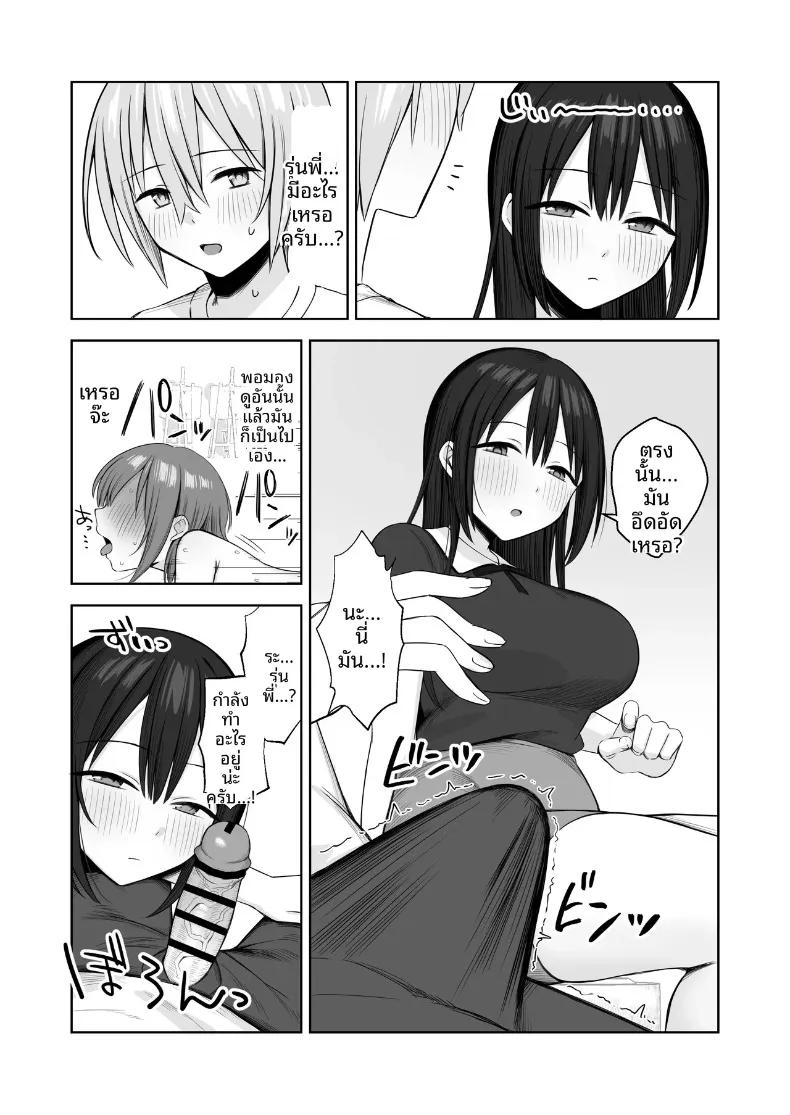 Doujin-Lc- อ่าน โดจิน มังฮวา เกาหลี ญี่ปุ่น จีน แปลไทย รุ่นพี่เป็นแบบให้ฉันในการวาดภาพเปลือย (Hoshimiya Aki) ตอนที่ 1 2 3 4 5 6 7 8 9 10 11 12 13 14 ฟรี ไม่มีโฆษณา อ่าน โดจิน Manhwa เกาหลี ญี่ปุ่น จีน เรามีครบ คัดมาให้เน้นๆ โดจิน 18+ รับประกันความฟินโดย  Doujin Lc