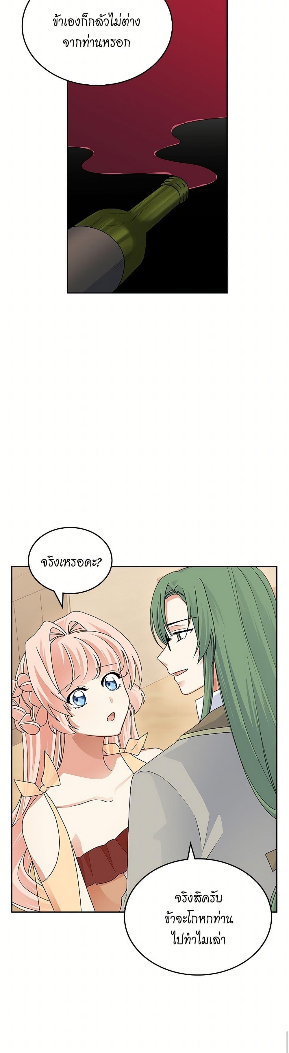 Manga-lc-com อ่านมังงะ อ่านการ์ตูน ออนไลน์ ฟรี The Antagonist’s Pet ตอนที่ 1 2 3 4 5 6 7 8 9 10 11 12 13 14 ฟรี ไม่มีโฆษณา Manga-lc - อ่าน มังงะ อ่าน การ์ตูน ออนไลน์ อ่านมังงะ ฟรี